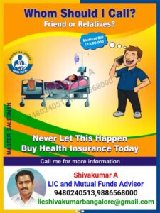 Gallery, help, health, insurance, cashless, bangalore, kammanahalli, life, lic, hdfc, icici, cigna, tata, senior citizen, diabetic, cancer, friend, hospital,