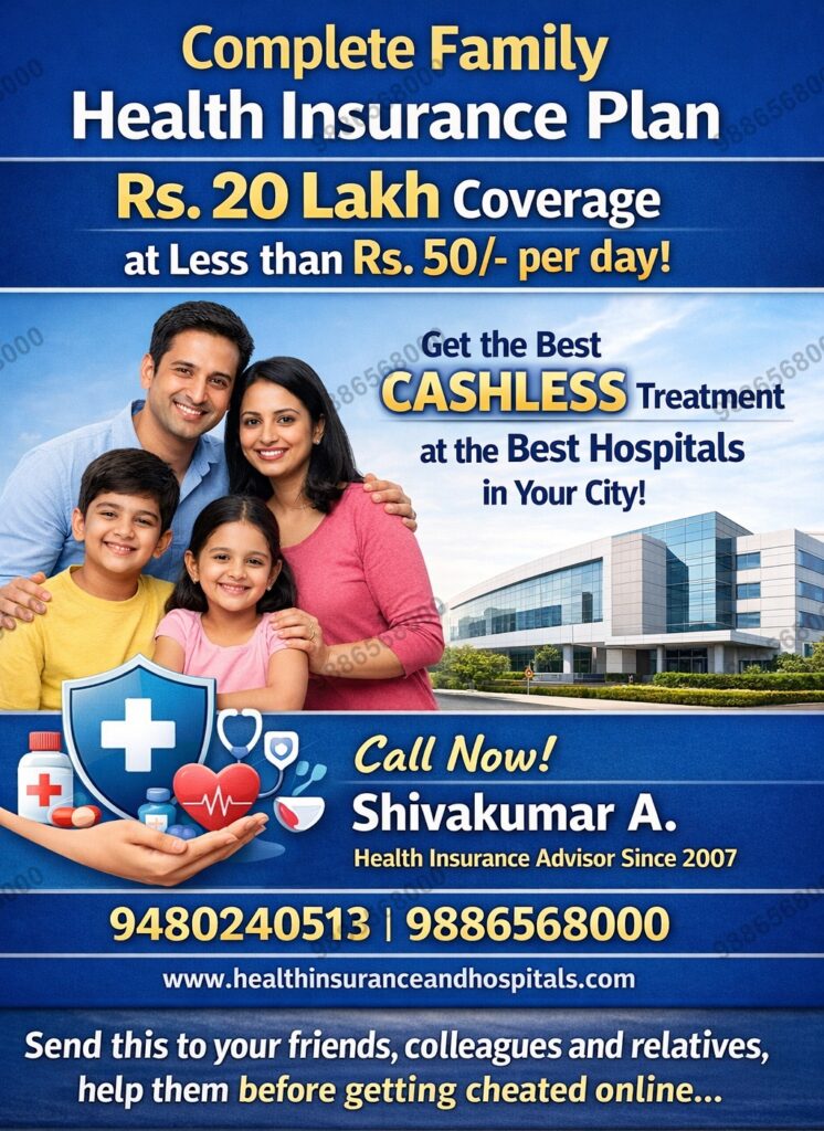health insurance, cashless treatment, hospitals in india, Health Insurance Plan ₹20 Lakhs @ Just ₹50/Day